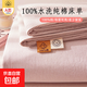 全棉水洗棉A類加厚床單單件100純棉被單純色學(xué)生宿舍單人三件套 光年粉【A類 100%全棉】 240cm*250cm 單床單【適合1.8m的床】