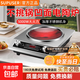凹面電陶爐5000W【補(bǔ)貼20%】大功率一級(jí)省電節(jié)能電磁爐圍爐煮茶電磁灶不挑鍋具 3500W單機(jī)【不挑鍋具/預(yù)約定時(shí)】