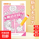 幼兒線(xiàn)描臨摹畫(huà)冊(cè)卡通簡(jiǎn)筆畫(huà)線(xiàn)稿兒童繪畫(huà)描線(xiàn)手繪涂色本圖畫(huà)本 兒童線(xiàn)描-魔法花園