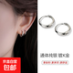 s925純銀素圈耳環(huán)圈圈養耳洞耳圈氣質(zhì)耳扣耳骨圈簡(jiǎn)約銀耳飾高級感 【外徑13mm】純銀素圈耳圈一對