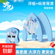 敖丙背漂浮板成人兒童學(xué)游泳浮板初學(xué)者訓練打水板學(xué)游泳輔助神器 敖丙熱壓A板淺藍色+敖丙八字背漂