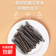 寵物磨牙蘋果枝 倉鼠磨牙棒兔子龍貓荷蘭豬金絲熊磨牙樹枝 500g