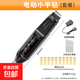 美科手捻鉆迷你手擰鉆文玩打孔器木工手工diy小手鉆多功能擴孔鉆 電動小手鉆【帶10鉆頭】