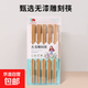 10雙高檔雕刻竹筷子無(wú)漆無(wú)臘家用筷子耐高溫防霉防滑成人筷子 無(wú)漆雕刻筷子-嘟嘟魚(yú)【20雙裝】