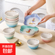迪士尼陶瓷碗盤(pán)餐具套裝高顏值女生兒童家用精致餐具飯碗面碗湯盤(pán) 米奇描金飯碗 1件套