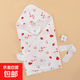 新生兒抱被嬰兒純棉A類(lèi)包巾春秋薄款睡袋初生寶寶產(chǎn)房包單襁褓巾 【10A抗菌】平安喜樂(lè ) A類(lèi)雙層帶帽款【85/85cm】