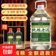 古醉意仙純糧老酒濃香白酒純糧食足10斤桶裝泡酒專(zhuān)用52度60度陳釀 52度 5.5L 1桶 純糧老酒贈2瓶試飲