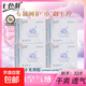 七色羽紅豆杉日用夜用衛(wèi)生巾0感 不側(cè)漏瞬吸日夜組合姨媽巾 棉柔 290mm 8片 5包