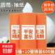 車(chē)載紙巾家用紙巾盒圓筒抽紙水杯架桌面抽紙車(chē)內收納桶裝抽紙通用 多層加厚【5桶+10替換裝600抽】