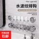 旋轉吸盤(pán)連排掛鉤輕奢免打孔門(mén)后掛衣鉤浴室廚房強力承重無(wú)痕掛鉤 水波紋排鉤【2個(gè)裝】透明色