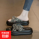 涼拖鞋女夏外穿2025新款仙女風(fēng)配裙子厚底沙灘涼鞋時(shí)尚孕婦一字拖 黑白色 37