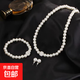 優(yōu)雅大氣仿珍珠項鏈手鏈耳環(huán)套裝三件套飾品配飾 耳釘（1對）