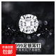 999純銀鋯石耳釘高級感耳骨釘養(yǎng)耳洞洗睡免摘銀耳飾防敏防炎耳環(huán) 6mm純銀鋯石耳釘一對【999純銀】
