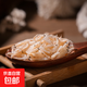 新貨野生蝦皮淡新鮮蝦皮咸蝦皮蝦干蝦米即食海鮮干貨自曬蝦皮 50g干蝦皮【1包】