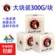 馬賽皂加香公雞頭皂300g肥皂洗衣皂香皂內衣皂去污漬家用家庭裝 大公雞馬賽皂3塊*300g