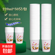紙杯卡通一次性杯子批發(fā)加厚家用商用辦公結(jié)婚戶外露營(yíng)茶杯220ml 招財(cái)貓 200個(gè)