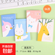 卡通迷你小本子學(xué)生分享可愛(ài)口袋本隨身文具小學(xué)生本子獎勵小禮品 卡通迷你小本子-兔系列【1本】