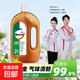 【滴露同質(zhì)】消毒液衛(wèi)馳衣物除菌液家居寵物母嬰除菌消毒除異味 【99.9%消毒除菌1L一瓶裝】