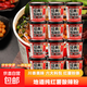四川風(fēng)味清真非油炸100%純紅薯通許酸辣粉 桶裝零食方便面 12桶*130g囤貨裝