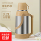熱水瓶家用大容量暖壺學(xué)生宿舍開水瓶茶瓶不銹鋼暖瓶熱水壺保溫瓶 厚乳奶咖 3.2L
