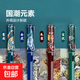 國(guó)潮青云志四圣獸鋼筆3.4口徑墨囊鋼筆書寫練字學(xué)生EF尖鋼筆 【2支】隨機(jī)發(fā)貨（專享價(jià)） 【黑色】20支墨囊（專享價(jià)）