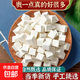 茯苓大別山白茯苓塊茯苓丁無(wú)添加精選特級茯苓貨真價(jià)實(shí) 茯苓500克