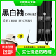 【送漁夫帽】正宗伽馬卡茲超細黑白袖子線(xiàn)雙鉤成品綁好防纏鯽魚(yú)鉤 20付超細有刺黑袖【正宗伽馬卡茲 鉤5號線(xiàn)0.8號長(cháng)60cm【送漁夫帽】