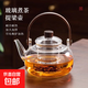 泡茶壺耐熱玻璃提梁壺茶具燒水壺家用泡茶電陶爐高硼硅蒸煮 透明單壺1000ml