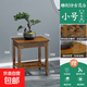 花架子簡(jiǎn)易室內(nèi)實(shí)木花盆架客廳中式仿古落地式吊蘭架花幾陽(yáng)臺(tái)花架 加長(zhǎng)款50高小號(hào)雕刻仿古花臺(tái)