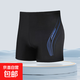 游褲男平角速干防尷尬大碼泳衣寬松專業(yè)游泳男款時尚透氣泳褲套裝 寶藍色 3XL 【建議130-170斤】