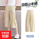 夏天冰絲女童七分褲夏季薄款短褲兒童2025新款防蚊褲大童休閑褲子 RWC-DK43【卡其色】高品質(zhì) 160CM