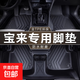 專(zhuān)用一汽大眾寶來(lái)20 13-18 19-25款全新傳奇純電防水tpe汽車(chē)腳墊 TPE單層防滑腳墊 新寶來(lái)【13-18款】