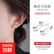 999純銀圓珠耳釘螺絲防掉設計養(yǎng)耳洞睡覺免摘耳環(huán)耳骨釘足銀耳飾 【螺絲款】3mm純銀圓珠耳釘一對