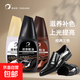 液體鞋油75ml 光亮保養滋潤清潔補色皮鞋皮革護理鞋刷一體擦鞋 液體鞋油黑色一瓶