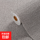 亞麻防水防潮墻貼掉灰墻遮丑專用墻紙3d立體墻壁貼紙家用墻布壁紙 PVC壁紙亞麻灰 0.5M*20M