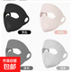 摩托車(chē)出行用品春夏防曬運動(dòng)抗菌輕薄透氣透氣時(shí)尚其它摩托車(chē)裝備 高級款-全臉?lè )罆窨谡?粉色-1個(gè)