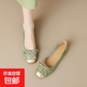 法式2025淺口氣質(zhì)蛋卷孕婦單鞋夏季新款蝴蝶結(jié)平底芭蕾舞鞋軟底鞋 綠色 37