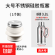 熱水瓶塞子硅膠暖壺塞暖瓶塞熱水壺塞子開水瓶塞壺暖壺蓋瓶蓋子 不銹鋼硅膠瓶塞【8磅/3.2L】 1個(gè) 無規(guī)格