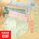 純棉內(nèi)褲女7A抗菌全棉底襠舒適透氣親膚中腰女士純色簡(jiǎn)約三角短褲 1條裝【隨機(jī)顏色】 XL （105-130斤）