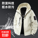 防風(fēng)防潑水沖鋒外套上衣服男女春秋潮牌戶外運(yùn)動連帽寬松夾克J91 象牙白 L （135-150斤）