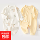 2件嬰兒連體衣純棉新生兒寶寶哈衣外出爬服春秋無骨打底內(nèi)衣睡衣 兩件裝-(叢林狐+黃繡標(biāo)) 52cm