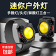 強(qiáng)光手電筒手腕燈強(qiáng)光手電頭燈多功能戶(hù)外燈cob大泛光 【爆亮】手腕燈（表帶顏色隨機(jī)）