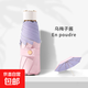 太陽傘小巧女遮陽防曬迷你彩膠五折傘晴雨兩用雨傘口袋便攜膠囊傘 烏梅子醬-紫粉【8骨圓五折】 手動