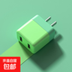 22.5W雙口手機(jī)充電器適用蘋(píng)果小米華為vivo榮耀通用多頭充電器IPAD小米三星閃充頭快充線(xiàn)套裝 USB綠色充電頭