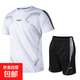 夏季新款男運動(dòng)套裝跑步健身短袖短褲T恤速干衣服休閑百搭情侶裝 白色套裝 3XL