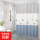 浴簾衛生間防水簾桿套裝免打孔浴室窗簾門(mén)簾淋浴室洗澡間隔斷簾子 文藝吊燈 簾180寬*180高+伸縮110-200桿+環(huán)