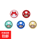 手柄配件 任天堂Switch/OLED/lite手柄搖桿帽joycon案件NS手柄硅膠套 隨機顏色*1對 1對2粒裝