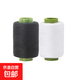 家用手縫線(xiàn)套裝縫紉線(xiàn)中大卷黑白手縫補衣服針線(xiàn)彩色diy家縫衣線(xiàn) 黑線(xiàn)+白線(xiàn)【各1卷】共2卷