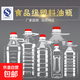 5L10斤20斤裝油壺裝酒豆油桶塑料桶裝白酒空酒瓶裝酒散酒瓶空油桶 2.5升/5斤 5個(gè)