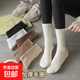 襪子男女秋冬季中筒襪純色加厚保暖毛圈襪毛巾底外穿長(cháng)筒襪子批發(fā) 黑色 適合(35-43碼)
